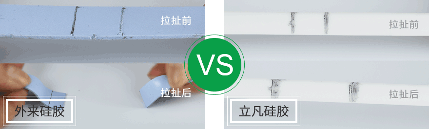 TSC-1000導(dǎo)熱硅膠泥